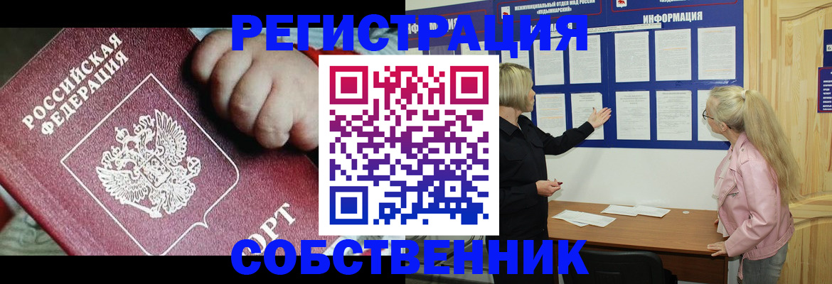 регистрация для школы в Ахтубинске