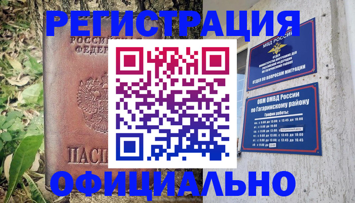 регистрация для дет. сада в Ахтубинске